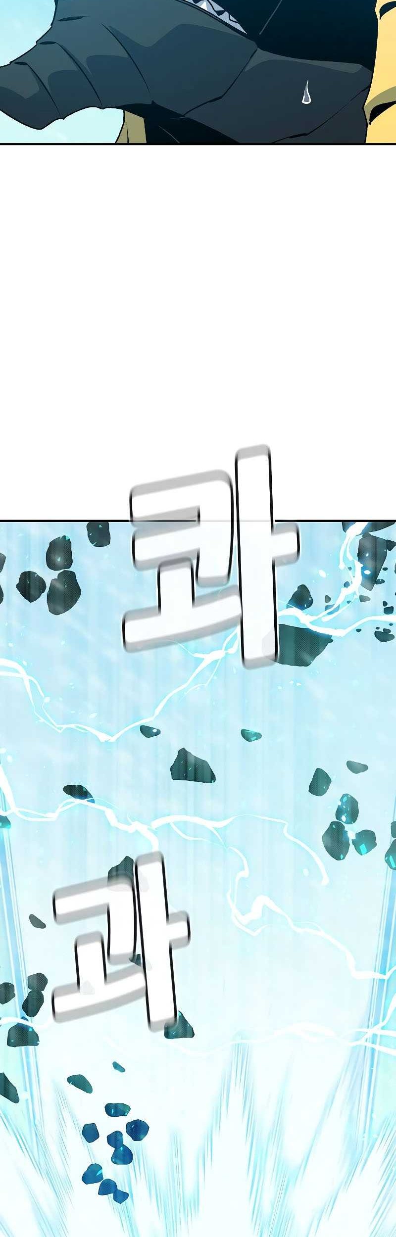 Alone Necromancer chapter 154 halaman 66