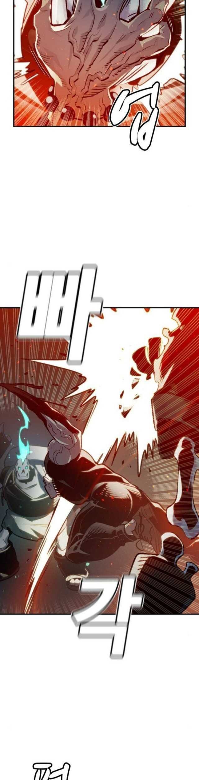 Alone Necromancer chapter 16 halaman 68