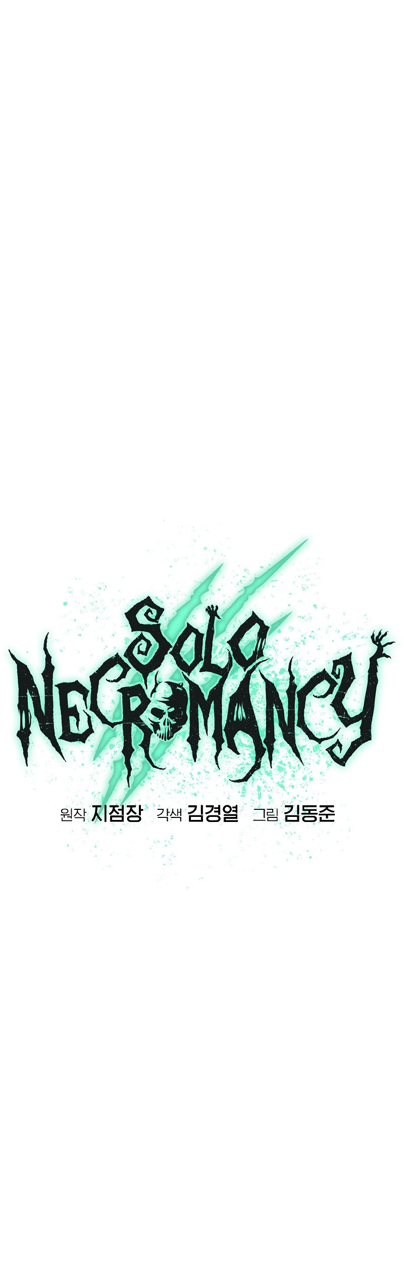 Alone Necromancer Bab 163 halaman 17