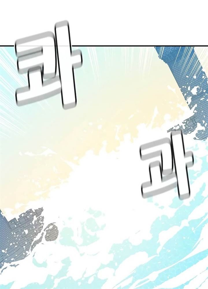 Alone Necromancer Bab 166 halaman 12