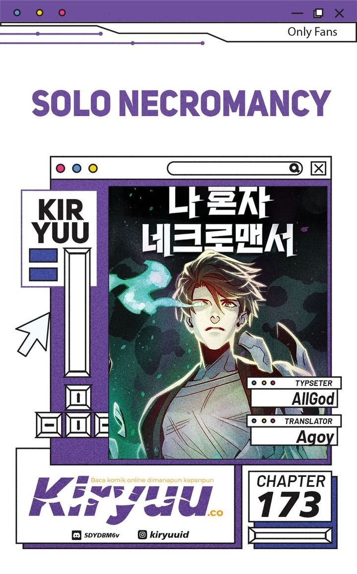 Alone Necromancer chapter 173 halaman 1