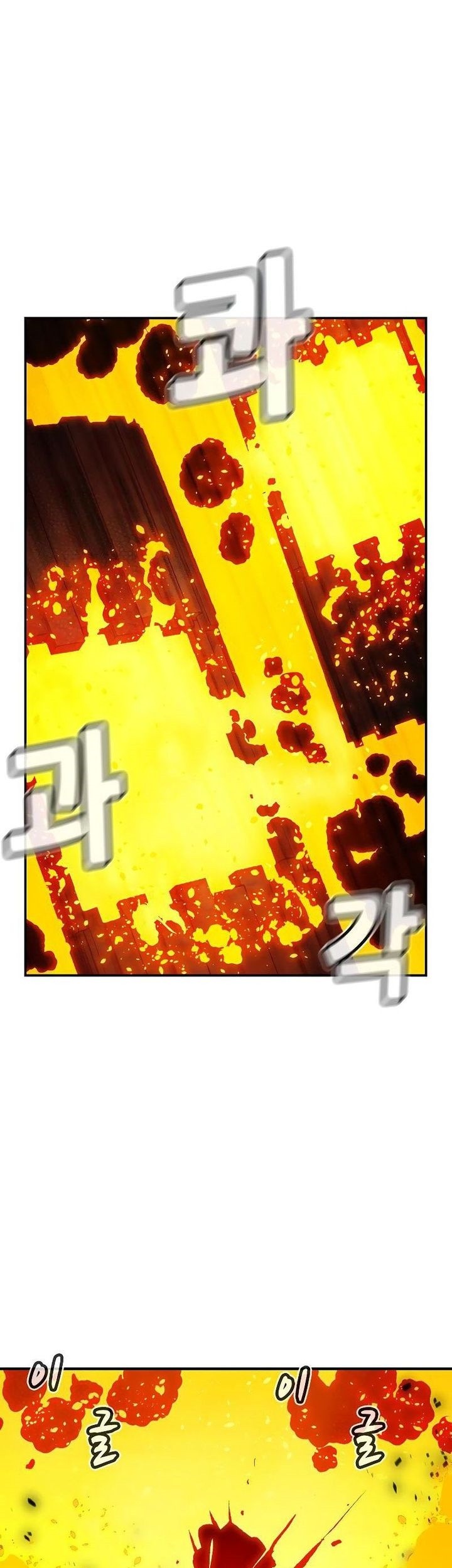 Alone Necromancer chapter 173 halaman 70