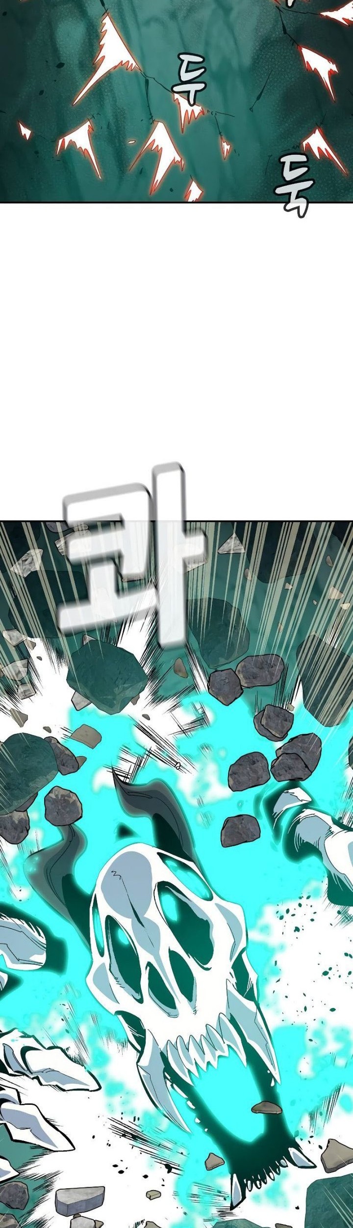 Alone Necromancer chapter 176 halaman 52