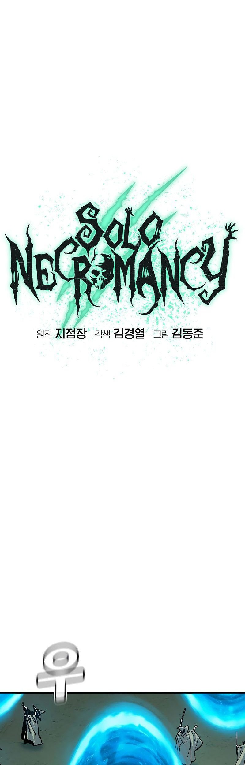 Alone Necromancer chapter 178 halaman 32