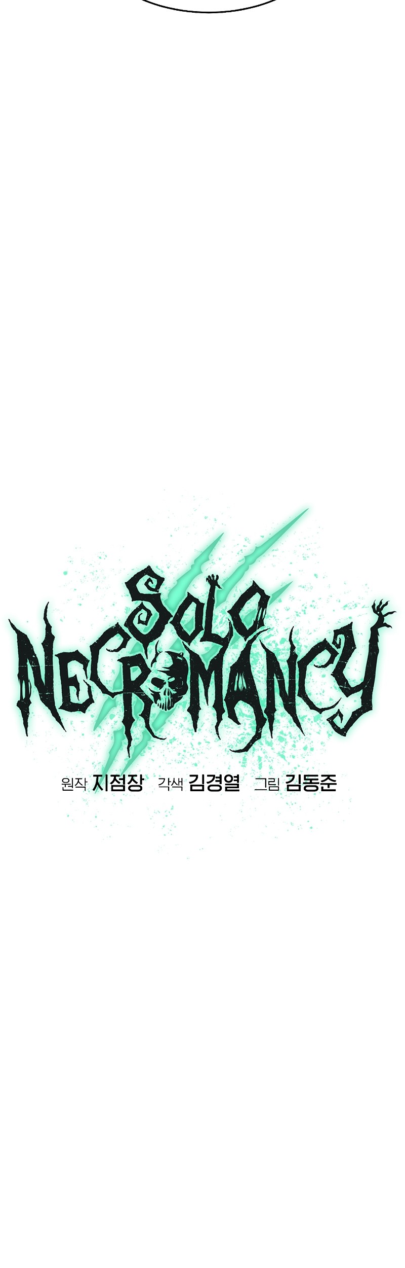 Alone Necromancer Bab 181 halaman 55