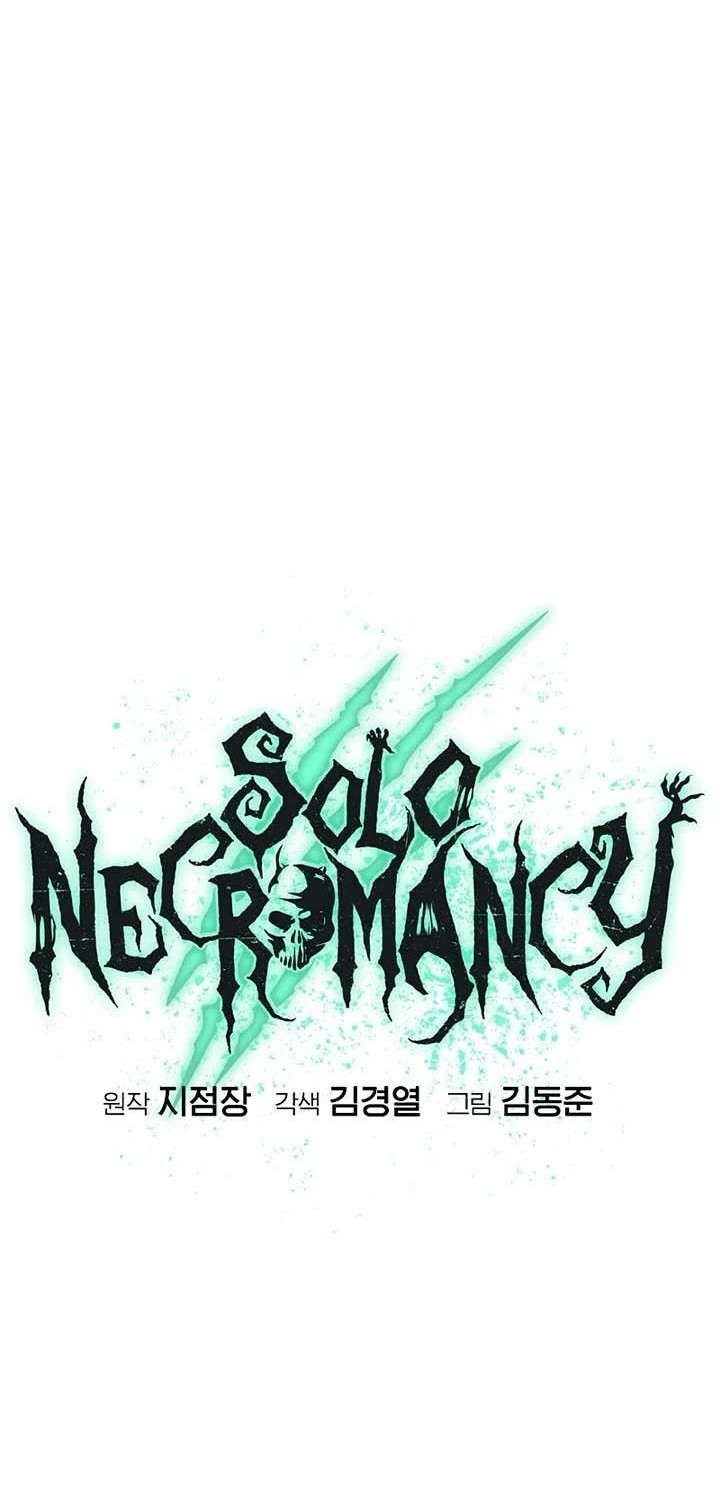 Alone Necromancer chapter 182 halaman 12