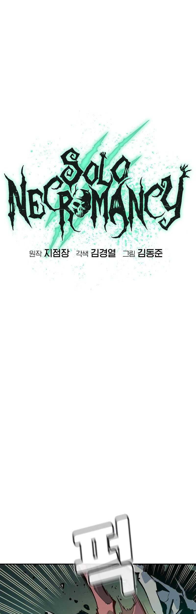 Alone Necromancer chapter 187 halaman 16