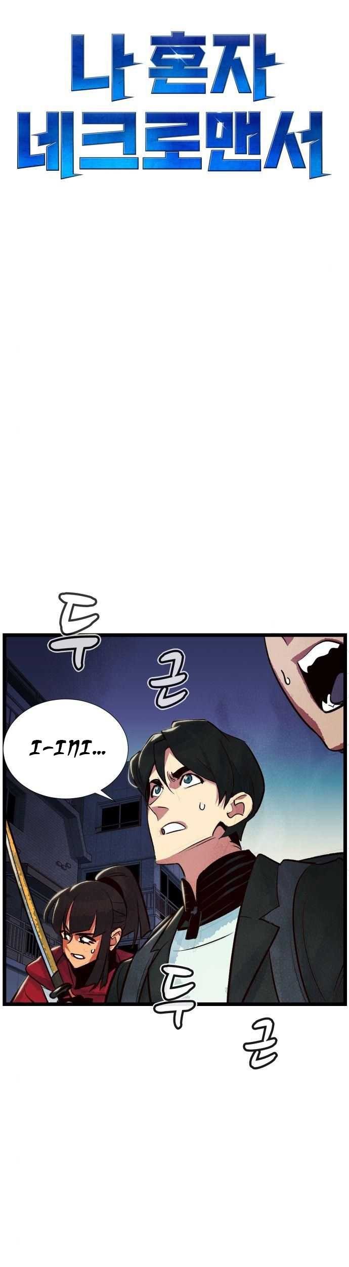 Alone Necromancer chapter 19 halaman 8