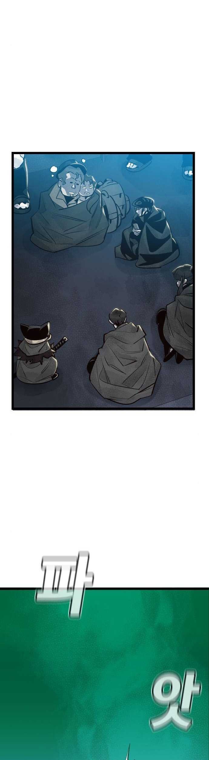 Alone Necromancer chapter 19 halaman 44