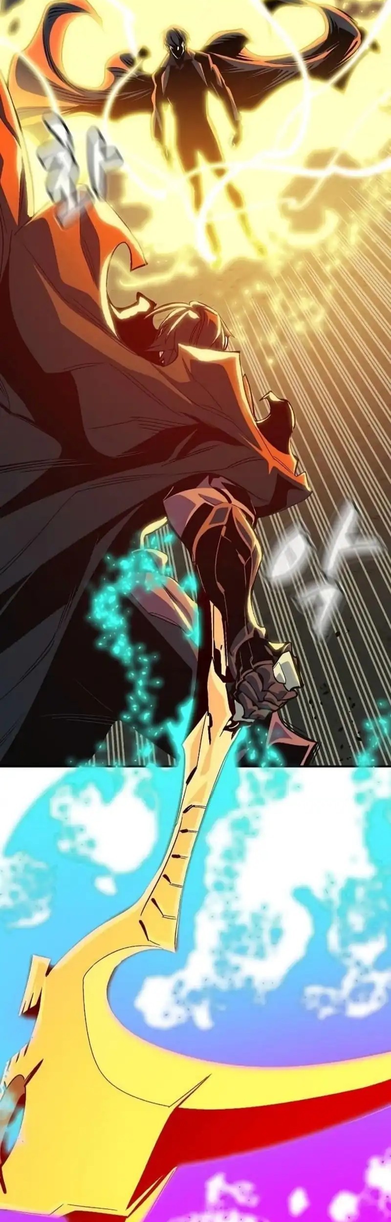 Alone Necromancer Bab 195 halaman 13