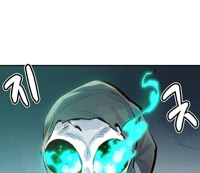 Alone Necromancer Bab 2 halaman 27