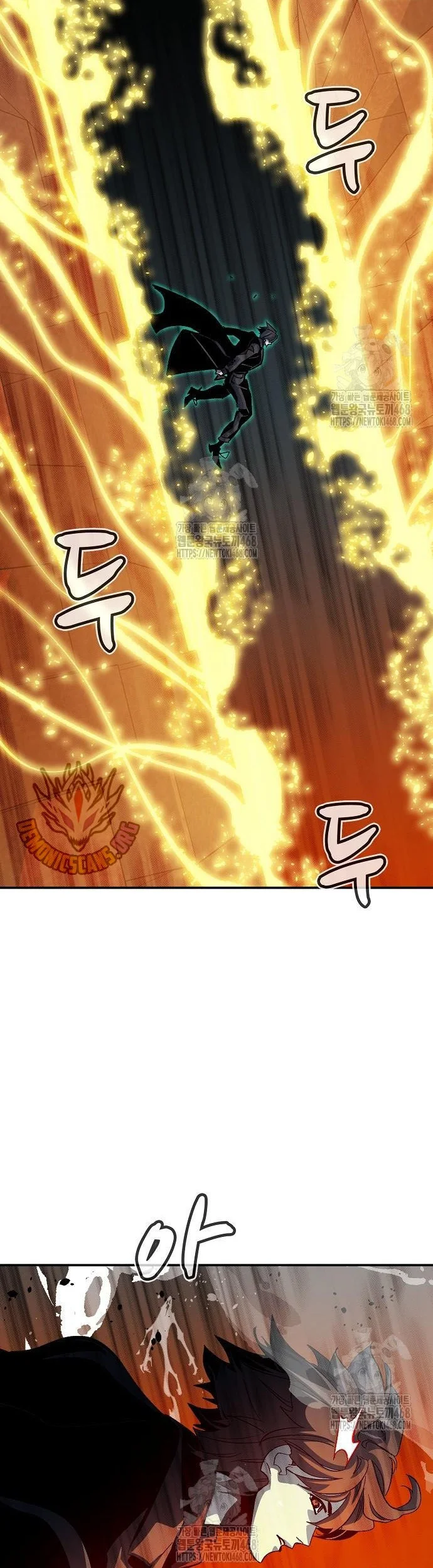 Alone Necromancer chapter 200 halaman 31