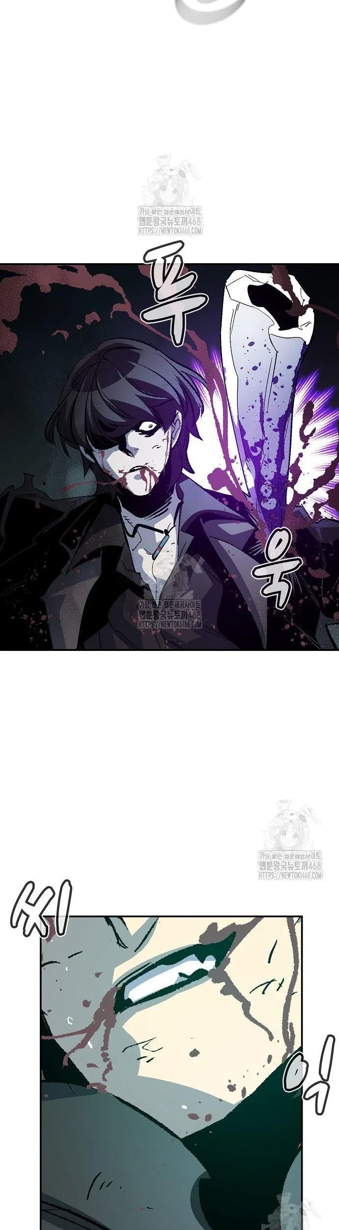 Alone Necromancer chapter 200 halaman 54
