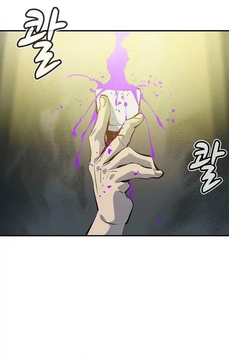 Alone Necromancer Bab 203 halaman 48