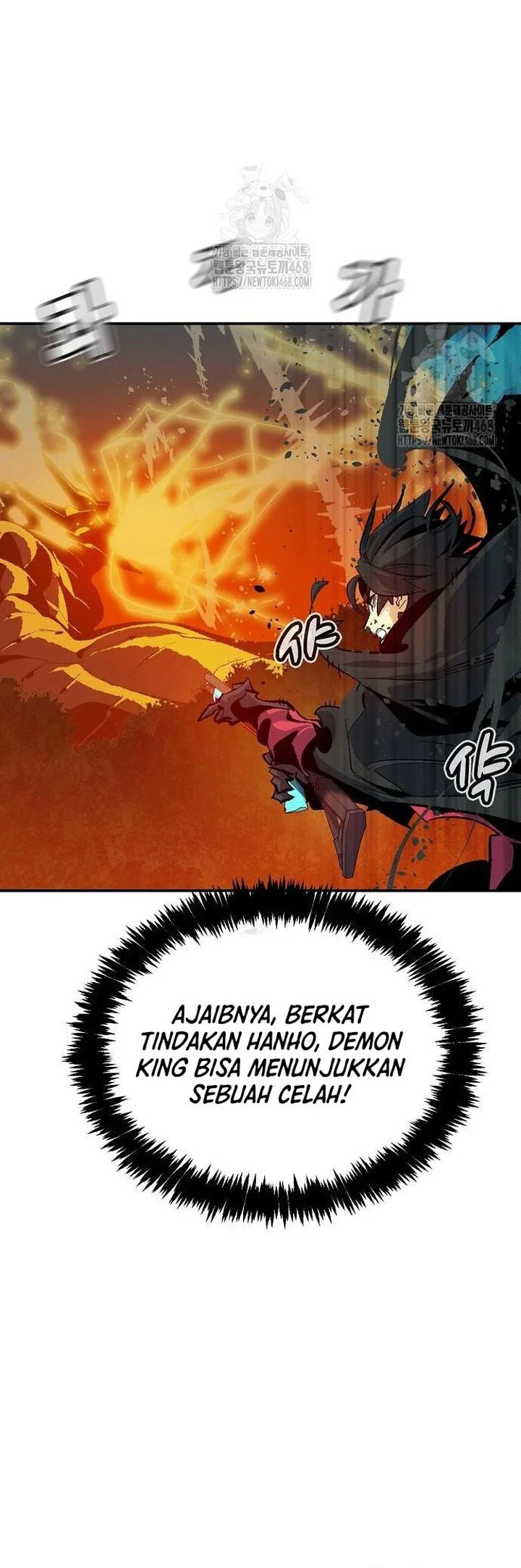 Alone Necromancer chapter 205 halaman 9