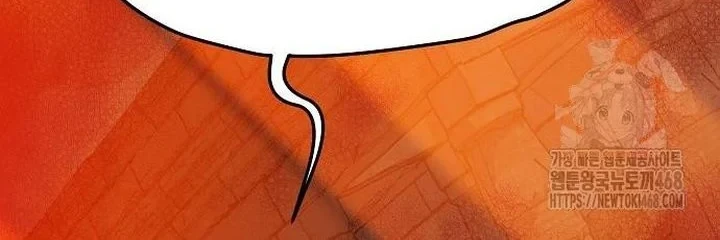 Alone Necromancer chapter 205 halaman 67