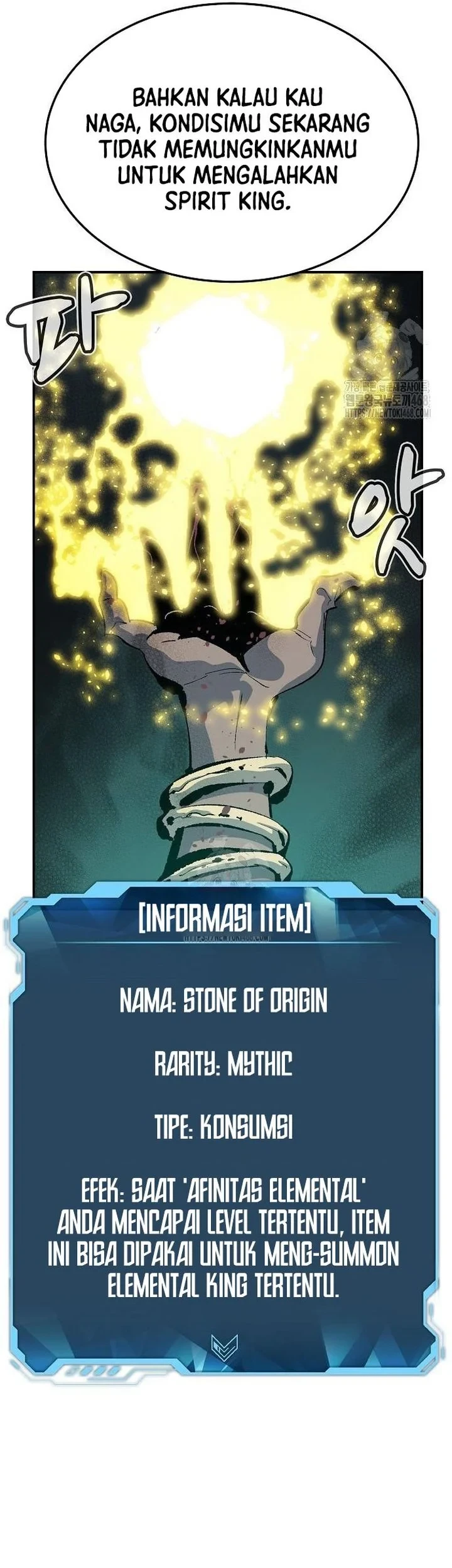 Alone Necromancer chapter 205 halaman 81