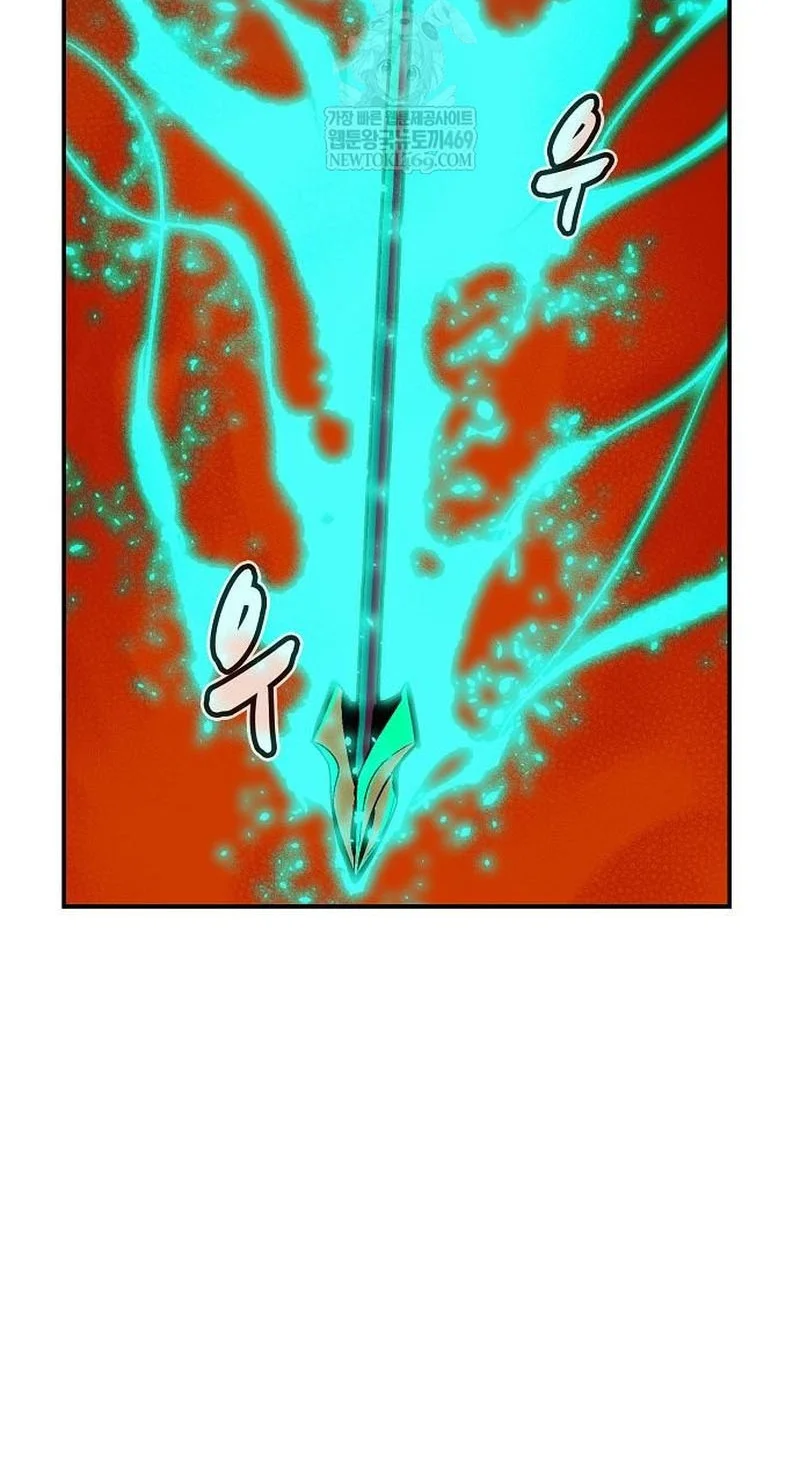 Alone Necromancer Bab 206 halaman 73