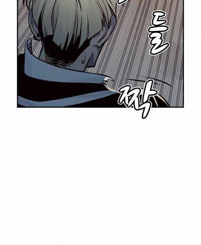 Alone Necromancer Bab 21 halaman 51