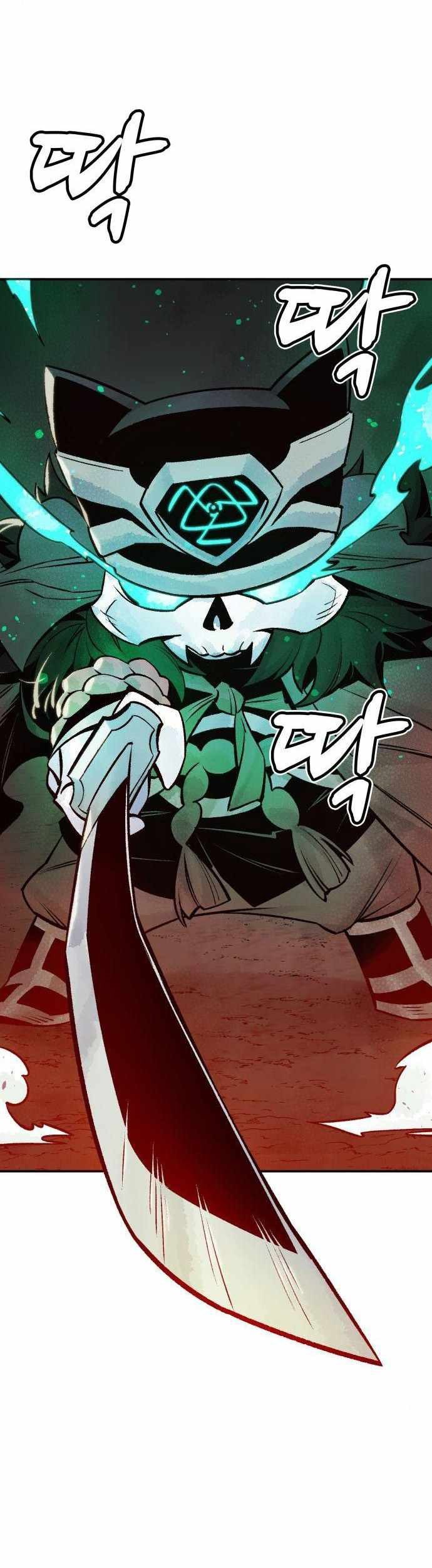Alone Necromancer chapter 23 halaman 57