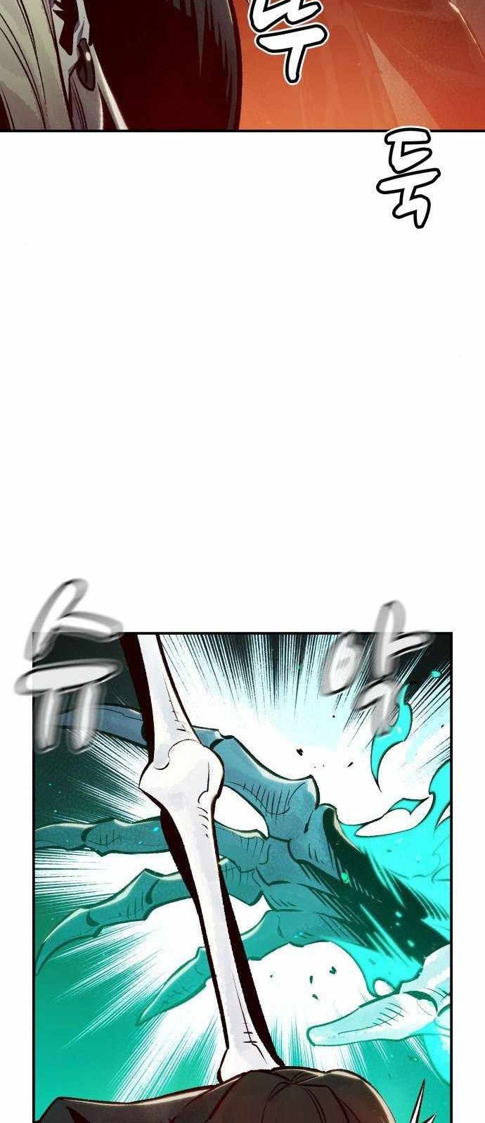 Alone Necromancer chapter 23 halaman 70
