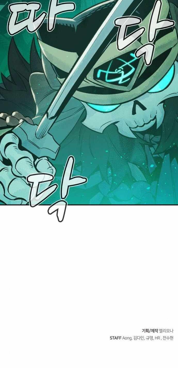 Alone Necromancer chapter 23 halaman 74