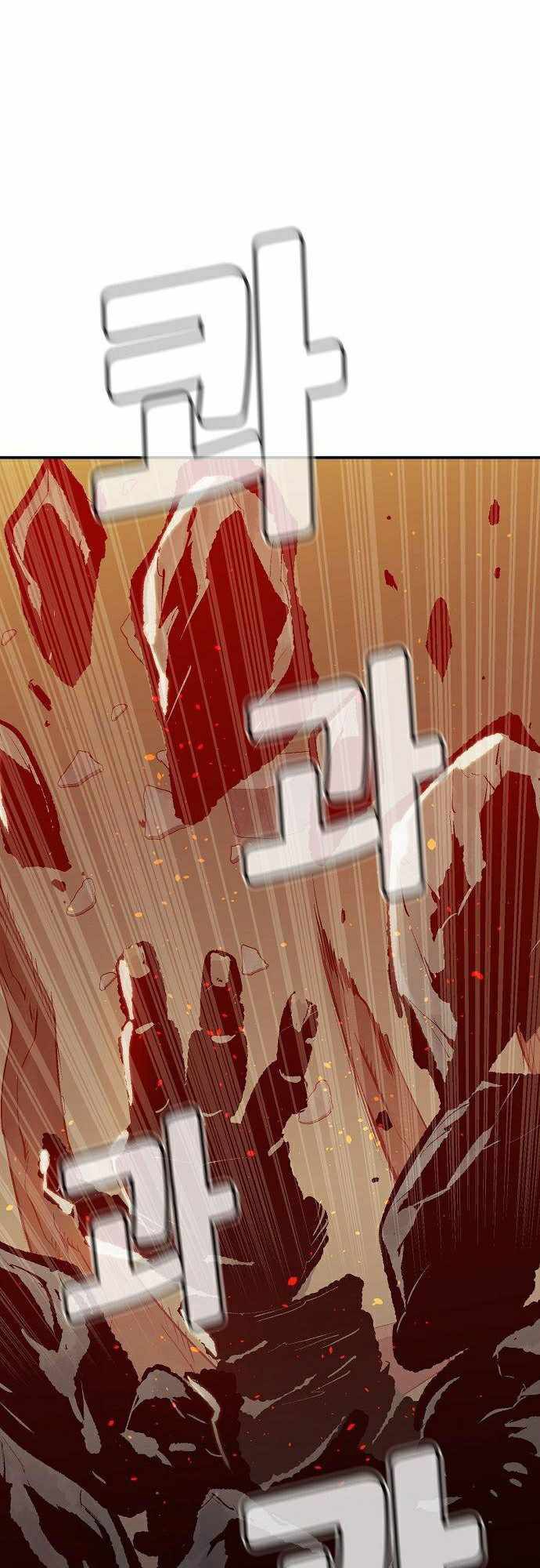 Alone Necromancer Bab 29 halaman 72