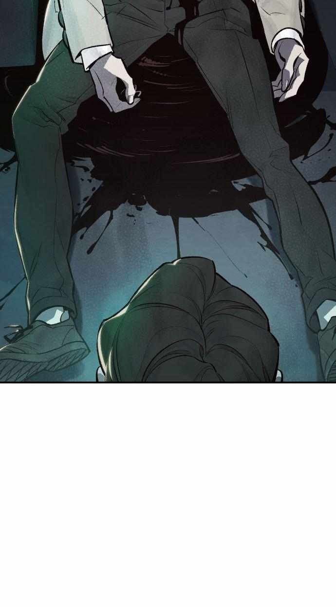 Alone Necromancer Bab 29 halaman 87