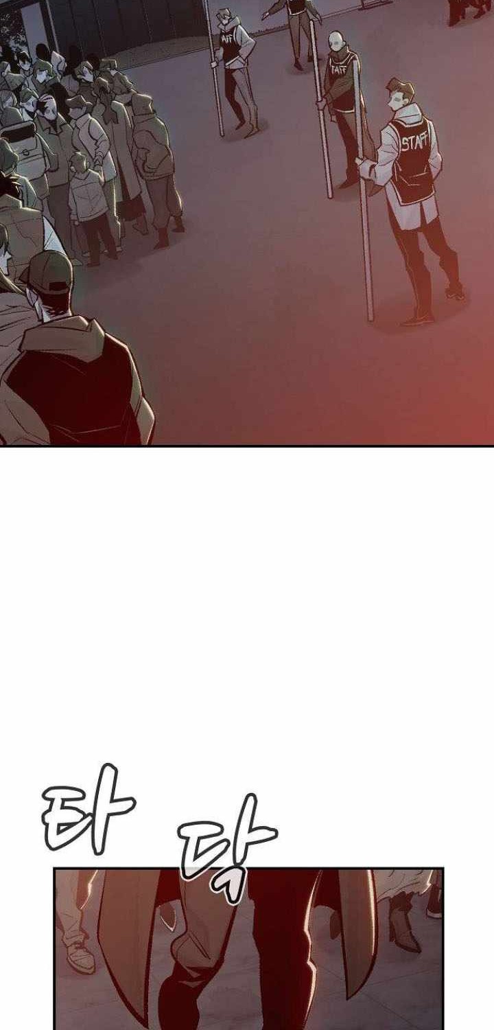 Alone Necromancer Bab 31 halaman 56