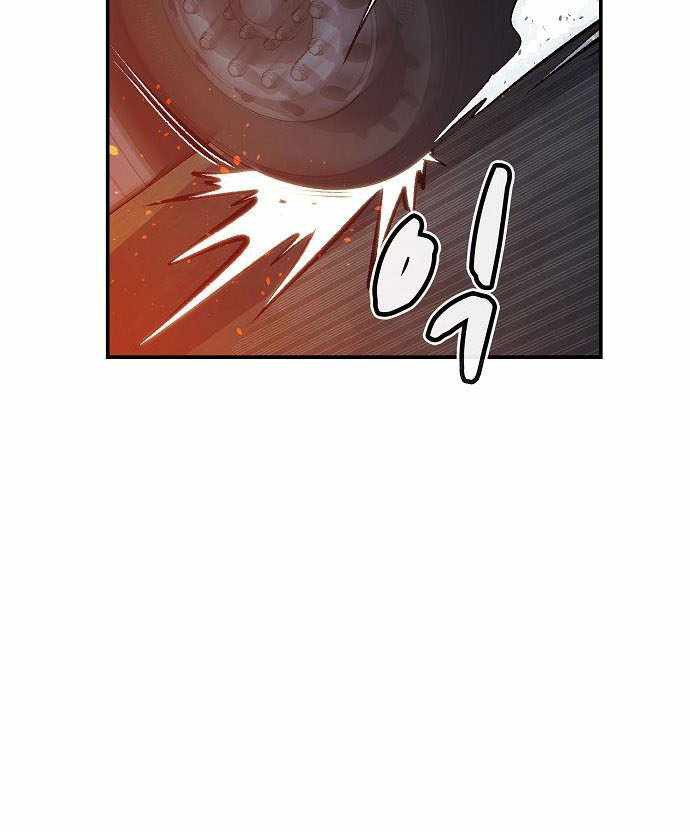 Alone Necromancer Bab 32 halaman 21