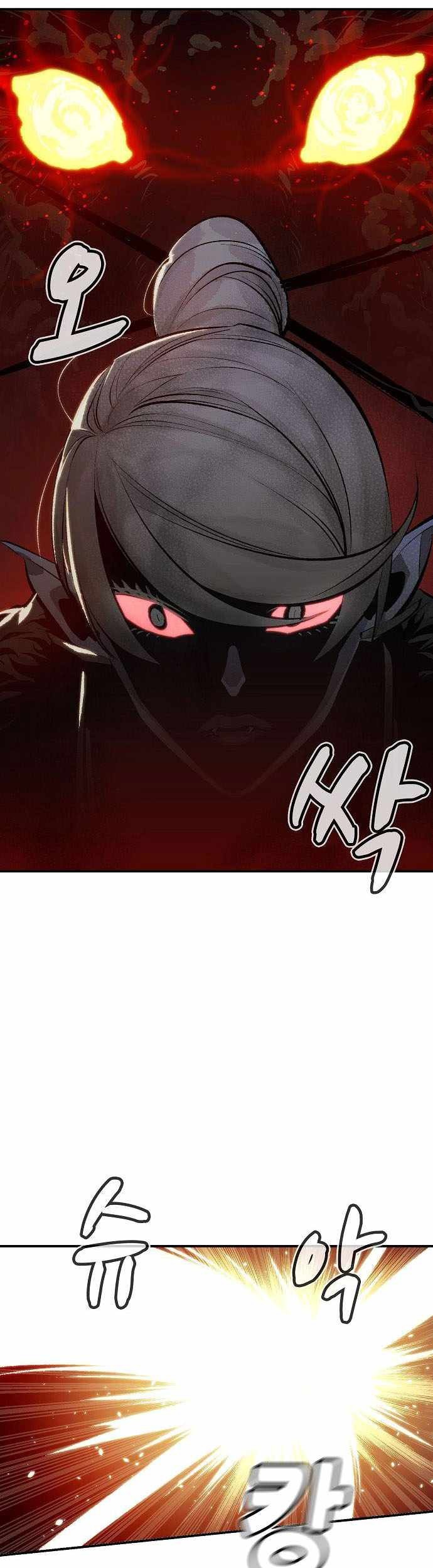 Alone Necromancer Bab 32 halaman 62