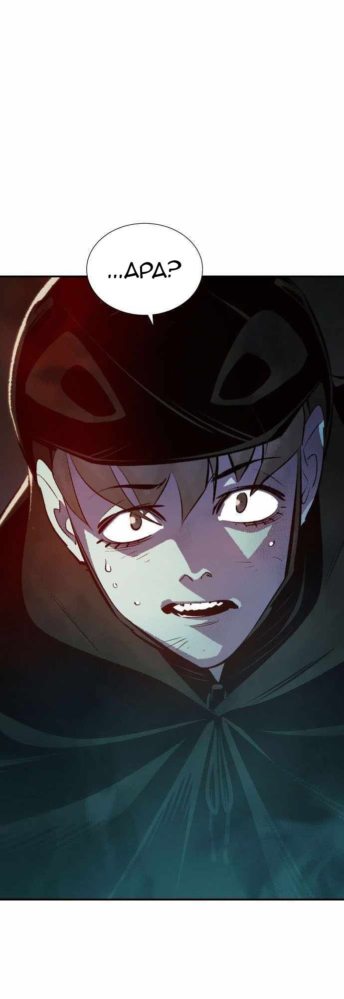 Alone Necromancer chapter 34 halaman 40