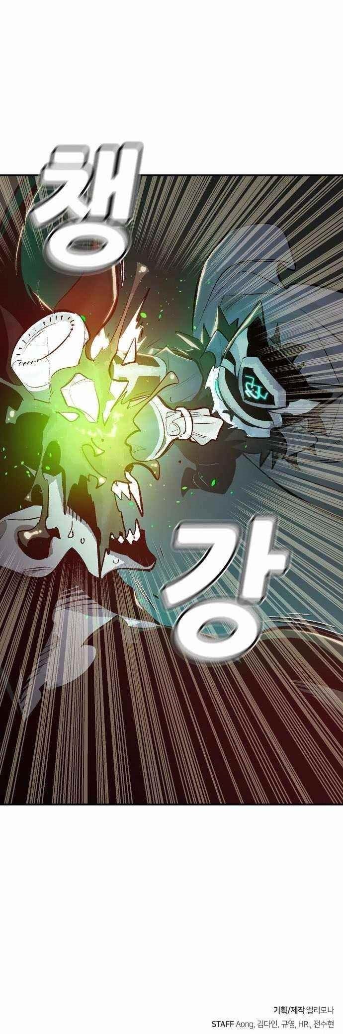 Alone Necromancer Bab 35 halaman 57