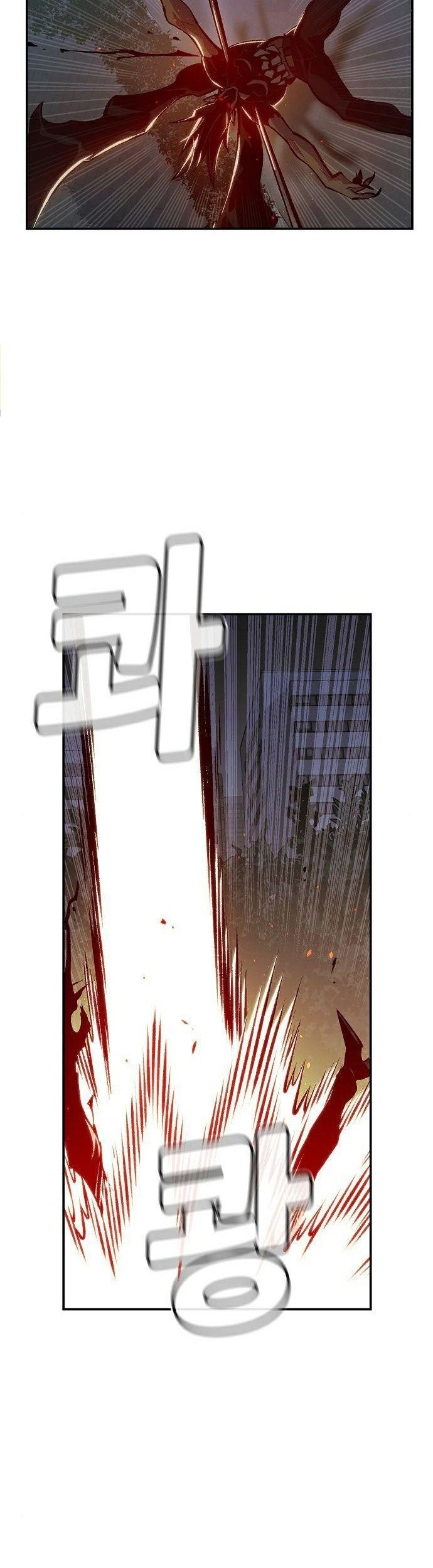 Alone Necromancer chapter 36 halaman 21