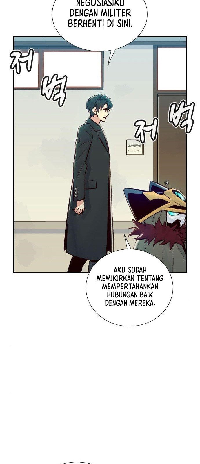 Alone Necromancer chapter 38 halaman 15