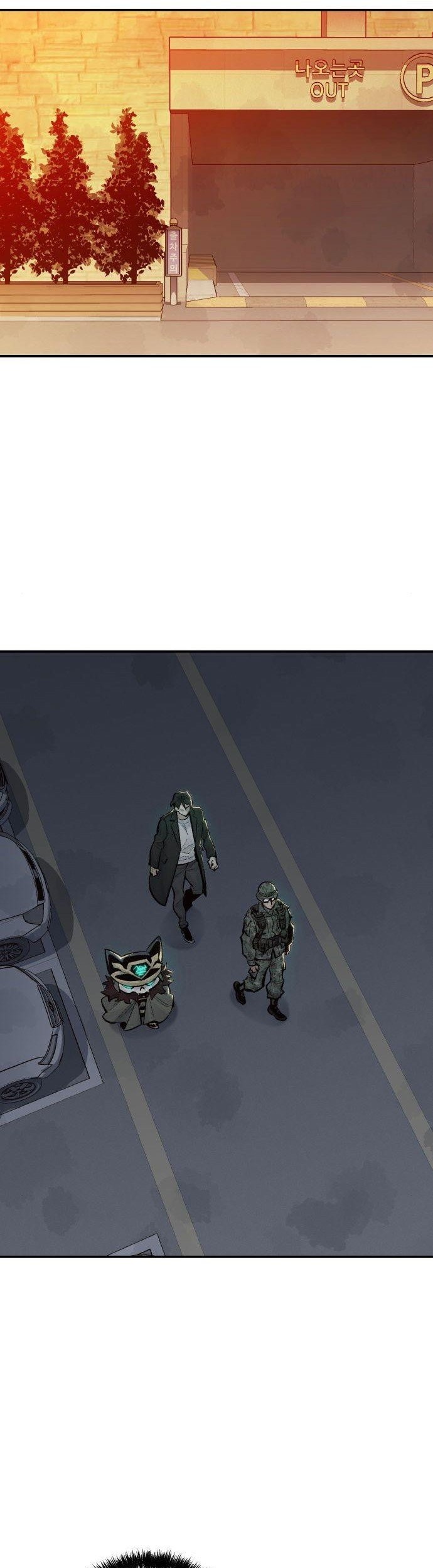 Alone Necromancer chapter 38 halaman 22