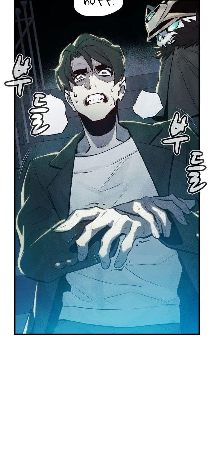 Alone Necromancer chapter 38 halaman 51