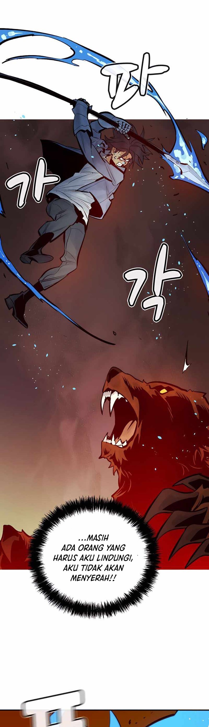 Alone Necromancer Bab 40 halaman 52