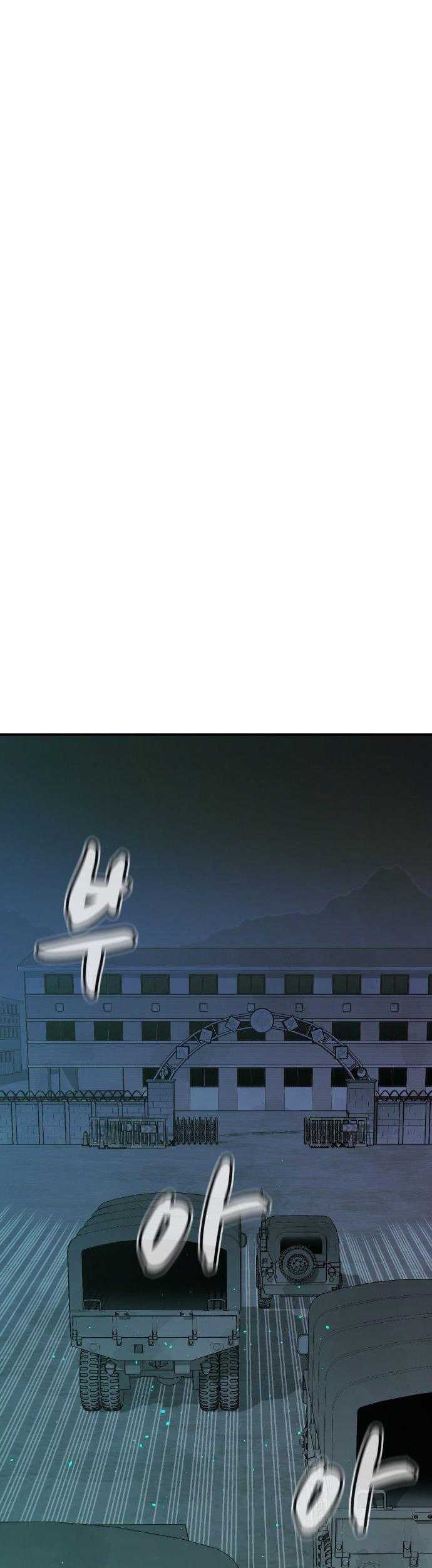 Alone Necromancer Bab 44 halaman 4