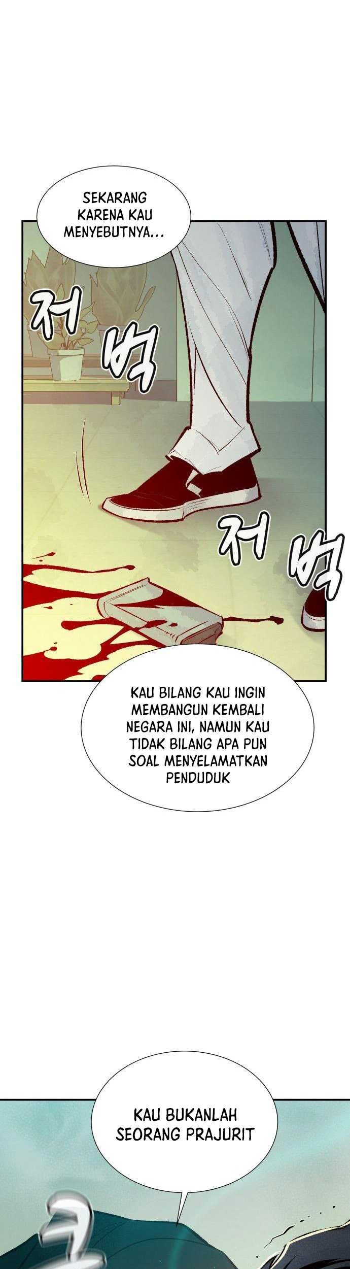 Alone Necromancer Bab 44 halaman 56