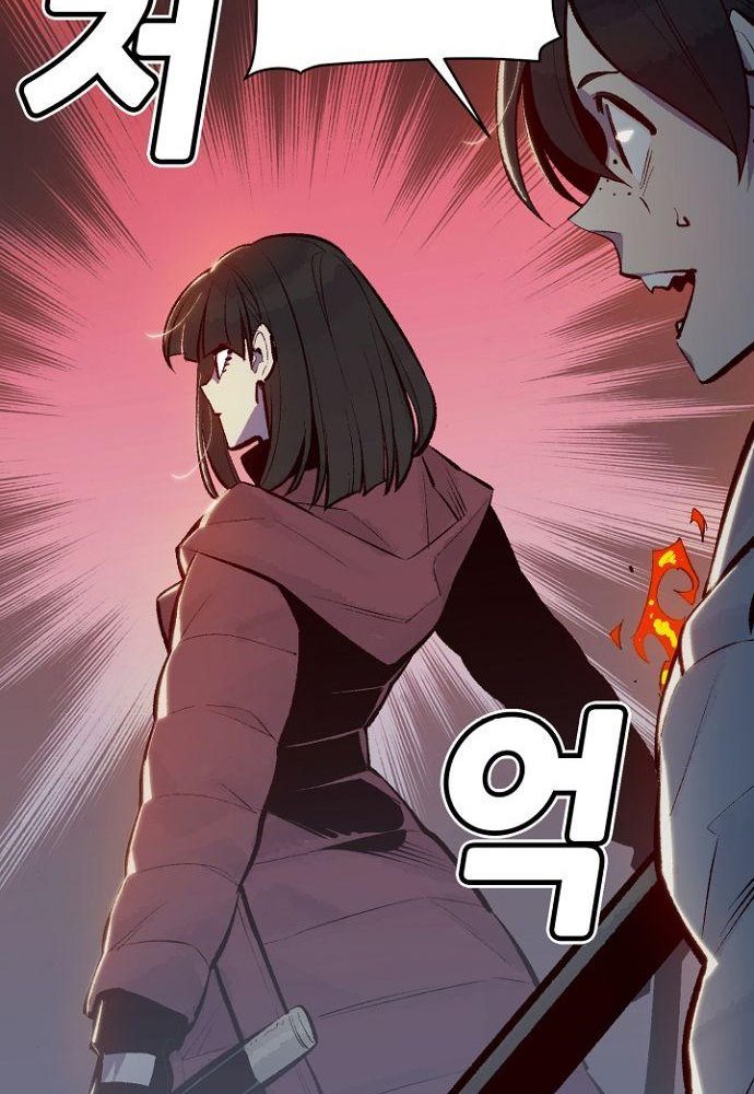 Alone Necromancer Bab 49 halaman 38