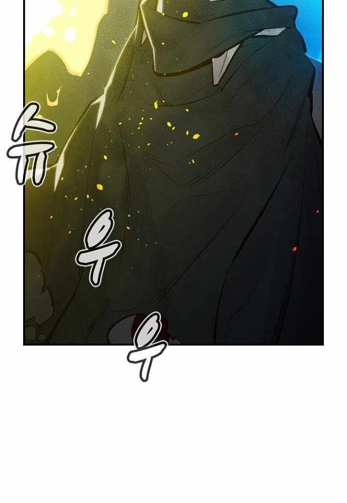 Alone Necromancer Bab 49 halaman 55