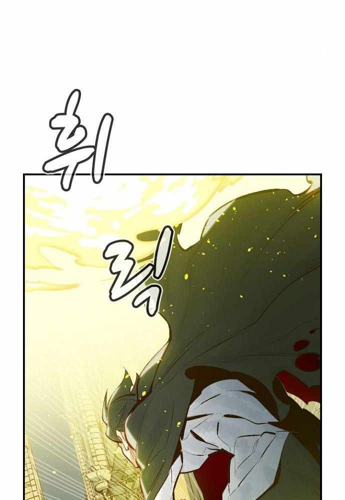 Alone Necromancer Bab 49 halaman 121