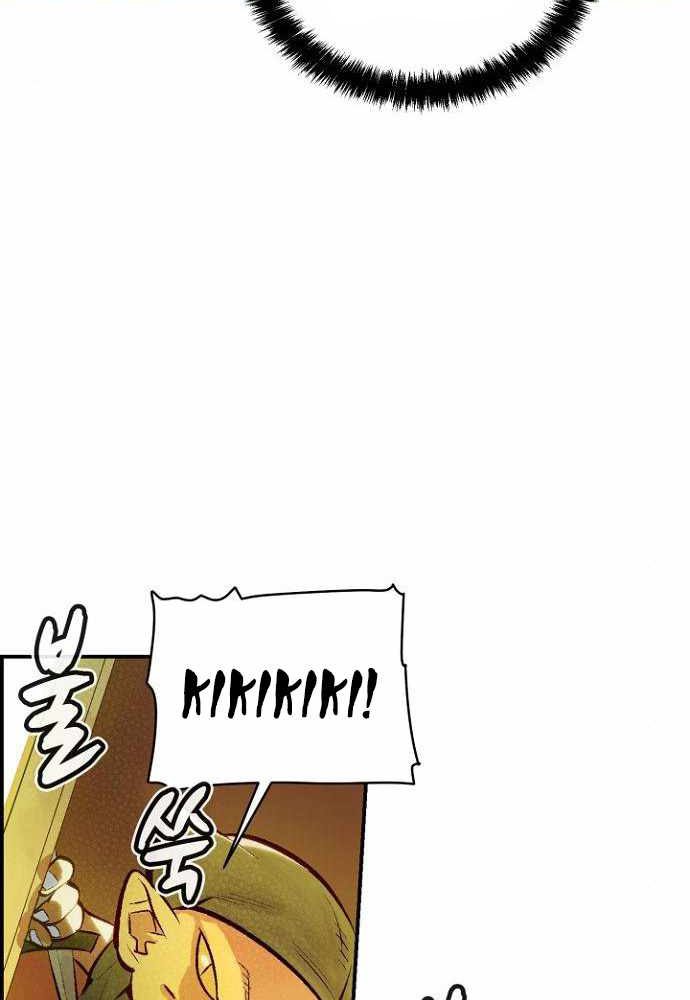 Alone Necromancer Bab 49 halaman 131