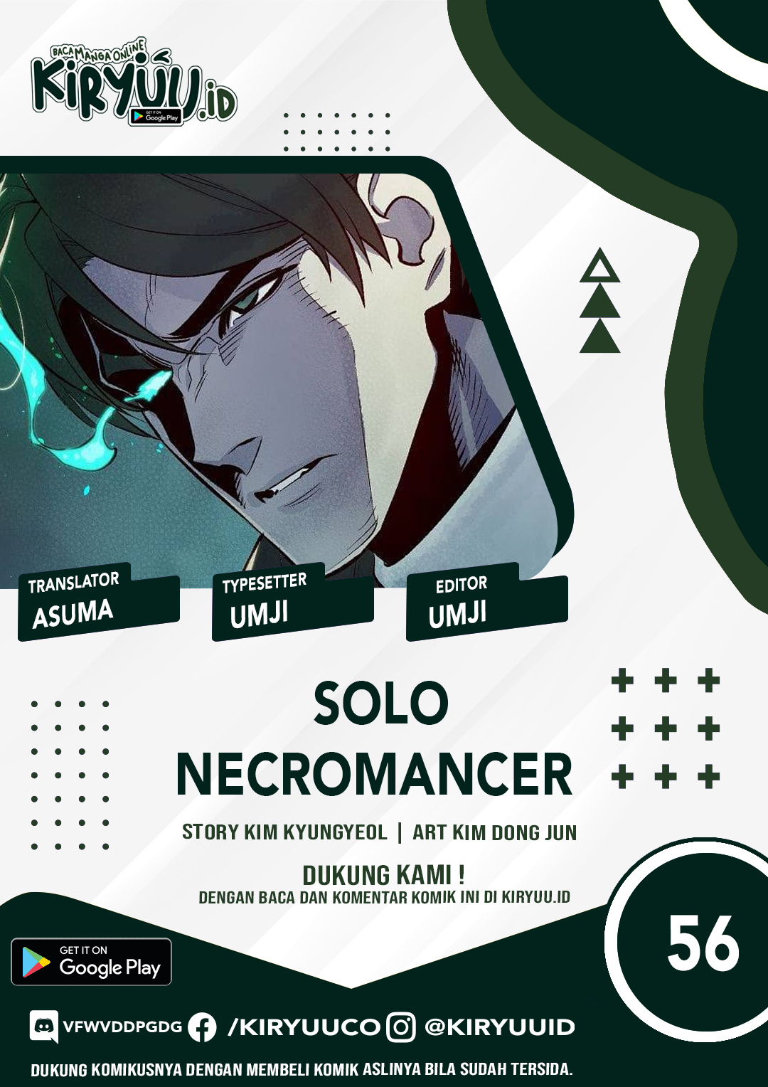 Alone Necromancer chapter 56 halaman 2