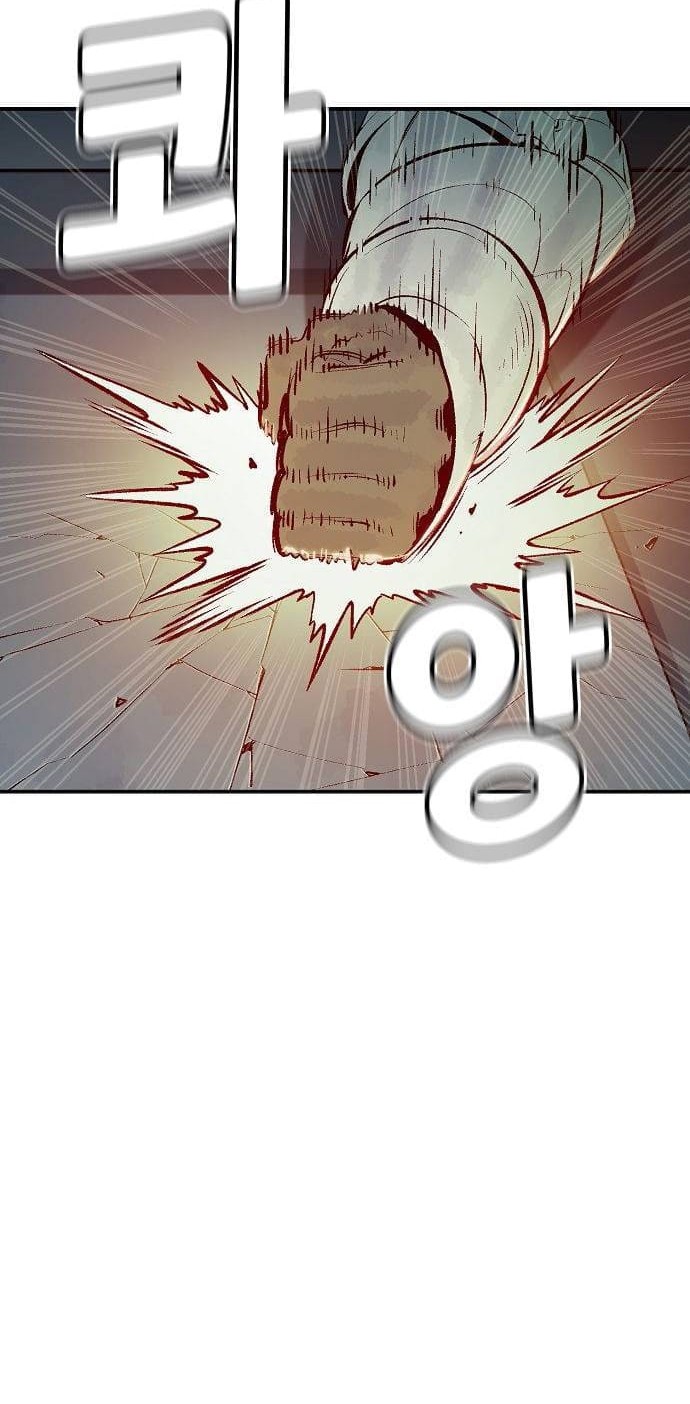 Alone Necromancer chapter 56 halaman 43