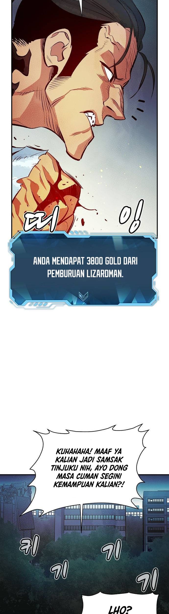 Alone Necromancer chapter 56 halaman 49