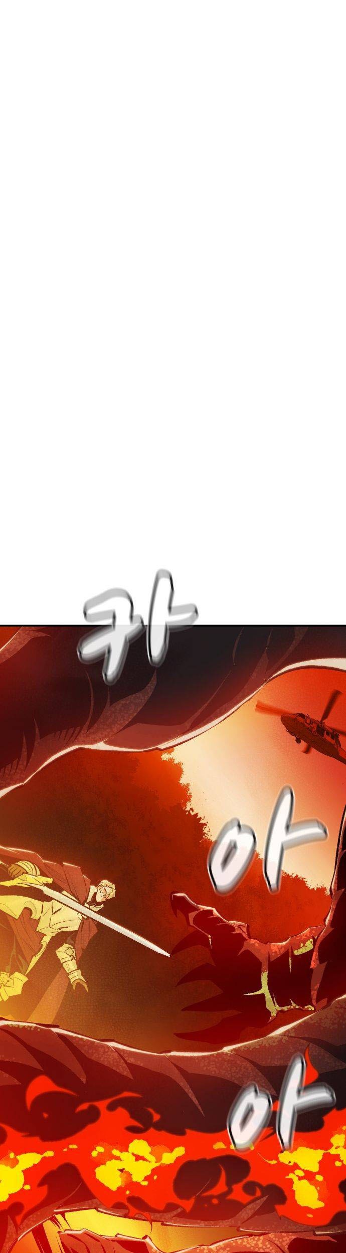 Alone Necromancer chapter 59 halaman 3