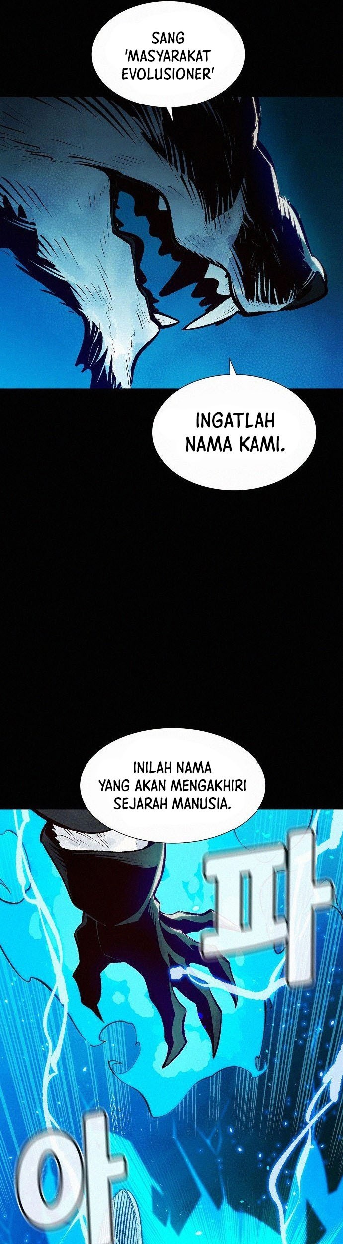 Alone Necromancer chapter 66 halaman 35