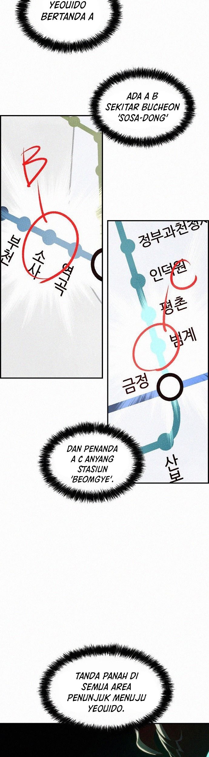 Alone Necromancer chapter 66 halaman 40
